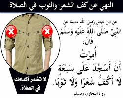 إشراقة الصباح السلام عليكم ورحمة الله وبركاته صبحكم الله بالخير آلل ه م آن یۓ آس ت غف ر گ ل گل ذ ن ب Islam Education