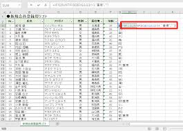エクセル時短 重複データ に対処する2つの賢い方法 削除機能とcountif関数を使い分ける できるネット