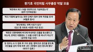 박신원 소장은 영주제일고(33회 화공과)를 졸업하고, 대구대(82.화교) 학군24기로 임관해 11기계화보병사단 9기계화보병여단장, 7군단 작전참모, 102. Tnaa4t 4916hnm