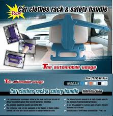 Rack to hang clothes in a car. Car Clothes Rack Safety Handle Hd0476 China Tv Items Tv Product Made In China Com