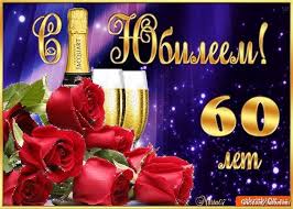 поздравления с днем рождения 60 лет женщине своими словами Fotografiya Birthday Photo Champagne