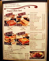 M4 Restaurant Menu I Found This Menu A Good One Because There Is Some Photos Of The Dishes And It Have Title For Each Kind Googl Toast Pork Floss Food