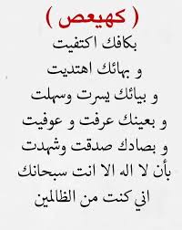 لا إله إلا أنت سبحانك اني كنت من الظالمين 40 مرة Pin By Amira Hawa On Allah Islamic Quotes Quran Islamic Phrases Quran Quotes Verses