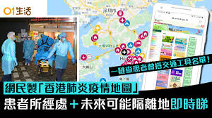 宅男腐女的爱好导航。 地址发布页： lanse.icu 最新地址： ldh. æ­¦æ¼¢è‚ºç‚Ž ç¶²æ°'è£½ é¦™æ¸¯è‚ºç‚Žç–«æƒ…åœ°åœ– åŽŸä¾†å¹¾ä¹Žå…¨æ¸¯éƒ½ä¸­æ‹›