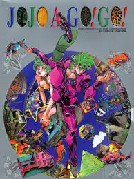 Араки хирохико / 荒木飛呂彦 / hirohiko araki. Shueisha Hirohiko Araki Jojo A Go Go Shipping Box Missing Illustrations Mandarake Online Shop