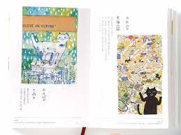 365天 今天是什麼喵日子 與貓咪一同感受生活中的春夏秋冬 喜怒哀樂 中西直子 365 天天貓和日麗 collage