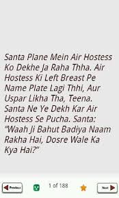 Agar aap coronavirus jokes serch kar rahe hain to aap sahi jagah par hain. Hindi Non Veg Jokes Crimsonclimate