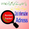 Android device connected to pc in debugging mode enabled 2. Pak Sim Number Tracker Database 2019 Toolkit For Android Apk Download