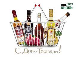 Пусть же у тебя все получается блестяще, изящно, красиво, легко! Strizhament Pozdravlyaem S Dnyom Rabotnika Torgovli Facebook