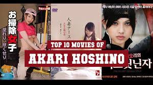 Akari Hoshino Top 10 Movies | Best 10 Movie of Akari Hoshino - YouTube