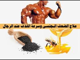 علاج تكبير الذكر بالعسل فوائد العسل ونتايجة المضمونة في تكبير العضو الذكري كيوت