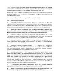 76 if securities of a company have rights of conversion or exchange attached to them, the company may, in accordance with those rights and despite section 78 (2) sections 86 to 97 of the company act, 1996 continue to apply to trust indentures to which those sections applied before the coming into. Cy Law Add Board Of Directors Dividend
