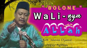 Menyaksikan Ketiadaan Dirimu Yang Ada Hanya Wujudnya Alloh Al Hikam Kh Imron Jamil Youtube