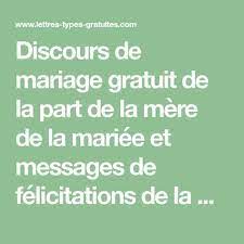 Discours De Mariage Gratuit De La Part De La Mere De La Mariee Et Messages De Felicitations De La M Discours Mariage Exemple Discours Mariage Mere De La Mariee