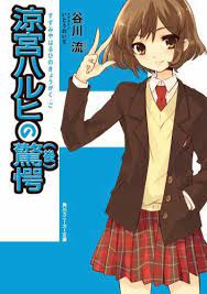 Suzumiya Haruhi No Yuutsu Vol 11 The Surprise Of Haruhi Suzumiya Second Part Pdf Download Anime Light Novel Game Pictures