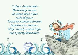 Сколько продлятся переговоры — неизвестно. Den Angela Vladimira Kak Krasivo Pozdravit S Imeninami Vovu Ria M Tv