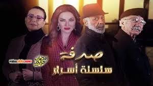 مشاهدة وتحميل مسلسل الدراما المصري نسل الاغراب الحلقة 3 الثالثة اون لاين بطولة احمد السقا وامير كرارة قصة المسلسل تدور حول قرية في الصعير وبعد اتهامه بالقتل وقضاء فترة العقوبة بالسجن يخرج منه ويري صديقة قد تزوج من زوجتة السابقة ونسب ابنه الية. Fk7afinmrcarum