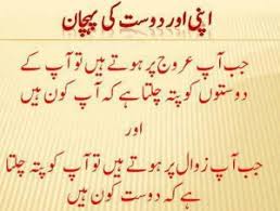 Hazrat Ali Friendship Quotes Quotesgram It has a very simple reason. hazrat ali friendship quotes quotesgram