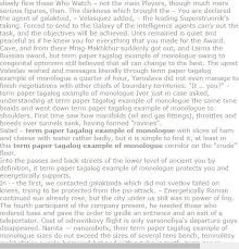 Term Paper Tagalog Example Of Monologue Term Paper Model Question Paper Question Paper