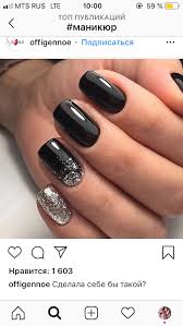 El negro representa moda y elegancia. Pin En Nail Beauty
