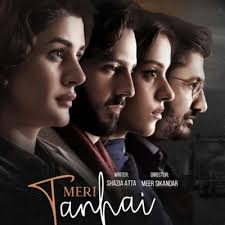 Meri Tanhai And Weekly Round up by Drama Pakistani by Drama Pakistani