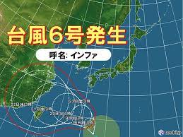 Jun 05, 2021 · きょう5日(土)は、台風3号が沖縄や奄美に接近して、雨や風が強まりそう。一方、本州付近は日差しがあって、気温上昇。札幌も夏日に。沖縄. 8asjy9zqoqgehm