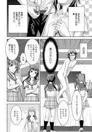 エロ漫画】全裸のヌードデッサンモデルをした青年の股間がフル勃起！3人のJKに見られてみんなで3p乱交生中だしセックスしちゃうｗｗ |  エロマンガ｜毎日エロ漫画 | gandhara.ru