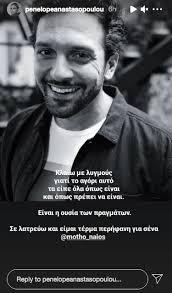 Μέχρι την ηλικία των πέντε ή έξι ετών, ο αυνανισμός είναι αρκετά συνηθισμένος. Sto Pleyro Toy Dhmhtrh Mo8wnaioy H Phneloph Anastasopoyloy Celebrities Eidhseis
