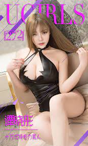 谭晓彤《十万伏特电力美人》 [爱尤物Ugirls] No.272 写真集高清大图在线浏览- 新美图录
