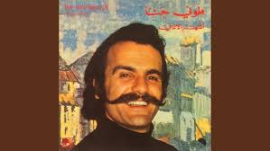 Kellon Annek Sa'alouni