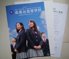 2020年度版 総合力の高いおすすめ通信制高校30選 ランキング いっぺこっぺ通信