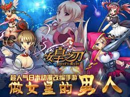 Queen's Blade Battle: New Unofficial Queen's Blade Game