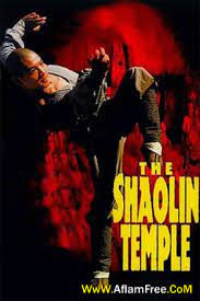 معبد شاولين 1982 / معبد شاولين 1982 / في الأرجنتين معبد شاولين 1982 معبد شاولين 1982 / the shaolin temple film tv tropes / في. ÙÙŠÙ„Ù… Ø¬ÙŠØª Ù„ÙŠ Ù…Ø¹Ø¨Ø¯ Ø´Ø§ÙˆÙ„ÙŠÙ† Ù…ØªØ±Ø¬Ù… Ø¹Ø±Ø¨ÙŠ