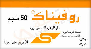 أو إبحث عن كلمات تحتوي على أحرف معينة. Ø§Ù„ÙƒØ­ÙˆÙ„ ØªØ¹Ø«Ø± Ø³ÙŠØ±Ø© Ø´Ø®ØµÙŠØ© Ø§Ø³ØªØ®Ø¯Ø§Ù… Ø­Ø¨ÙˆØ¨ Ø±ÙˆÙÙŠÙ†Ø§Ùƒ Coachoutletfactorystoresl Com