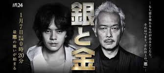 「と金」の画像検索結果