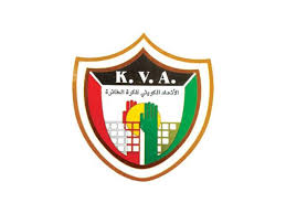 كلمة سعادة وكيل وزارة الاعلام. Ø¬Ø±ÙŠØ¯Ø© Ø§Ù„Ø¬Ø±ÙŠØ¯Ø© Ø§Ù„ÙƒÙˆÙŠØªÙŠØ© Ø§Ù„Ø¥ØªØ­Ø§Ø¯ Ø§Ù„ÙƒÙˆÙŠØªÙŠ Ù„ÙƒØ±Ø© Ø§Ù„Ø·Ø§Ø¦Ø±Ø© ÙŠØ³ØªØ£Ù†Ù Ù†Ø´Ø§Ø·Ù‡ Ø¨Ø§ÙØªØªØ§Ø­ Ø¨Ø·ÙˆÙ„Ø© Ø§Ù„ÙƒØ£Ø³ Ø§Ù„ÙŠÙˆÙ…