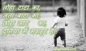 क्योंकि मेरा jaatitude सबसे wakhra है।।. Jaat Attitude Wallpaper And Image à¤œ à¤Ÿ à¤¸ à¤Ÿ à¤Ÿà¤¸ à¤« à¤Ÿ 2021