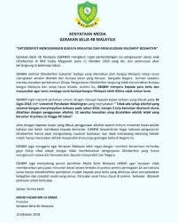 Tahniah dan syabas kepada kepimpinan baru gerakan belia 4b kawasan titiwangsa.semoga akan terus gemilang, cemerlang dan terbilang bagi menjadikan belia relevan dan sentiasa menyokong 1 malaysia. Kenyataan Rasmi Gerakan Belia 4b Kawasan Gelang Patah Facebook