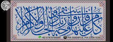 With over 200 designs, you'll find something here that is perfect for your next cross stitch project. Islamic Cross Stitch Home Facebook