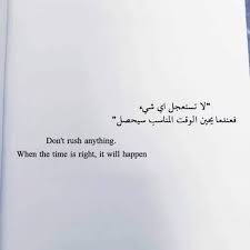 Karena jodoh itu datangnya akan tepat pada waktunya, tidak akan terlambat apalagi salah alamat. Jom Sedekah Jodoh Dan Rezeki Tidak Pernah Salah Alamat Facebook