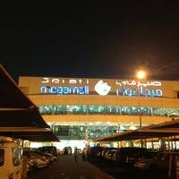 Serafi Mega Mall صيرفي ميجا مول Shopping Mall In الفيصلية