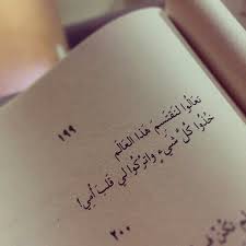 مؤسسة الضمير تعلن عن تشكيل ائتلاف تجمع المؤسسات الأهلية للرقابة على الانتخابات. Ù…ØµØ·ÙÙ‰ Ø§Ù„Ø¢ØºØ§ Mustafa Agha Auf Twitter ÙØ¹Ù„Ø§ Ù…Ù† Ø£Ø¬Ù…Ù„ Ù…Ø§ Ùƒ ØªØ¨ Ø¹Ù† Ø§Ù„Ø£Ù…