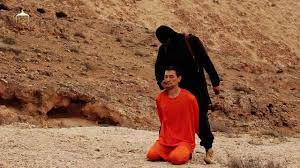 イスラム国が後藤健二さんを殺害したとする映像をYouTubeに公開 - GIGAZINE