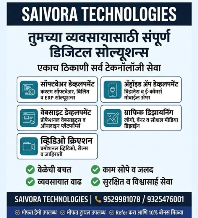 services product image