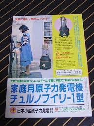 ft 73 5 jpg 450 600ピクセル レトロな広告 レトロポスター 懐古