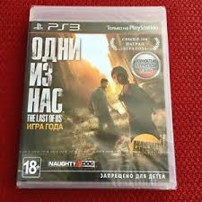 The last of us is a fascinating and exciting adventure, action, survival game developed by a famous game maker naughty dog and published by sony entertainment. The Last Of Us Game Of The Year Playstation 3 Ps3 Goty Edition Brand New 711719404217 Ebay