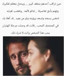 صور عبارات حب عالية الجودة Hd اجمل صور حب للحبيبين 2020 فوتوجرافر Wonder Quotes Love Words Romantic Quotes