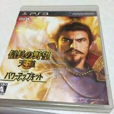 Español peso del juego : Las Mejores Ofertas En Sony Playstation 3 Ntsc J Japon De Juegos De Video Ebay