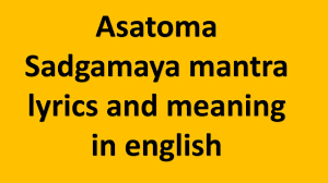Asatoma Sadgamaya Mantra Lyrics And Meaning In English Youtube Om shanti shanti shanti hi… translation! asatoma sadgamaya mantra lyrics and