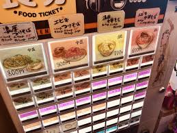 とう ぎょ う